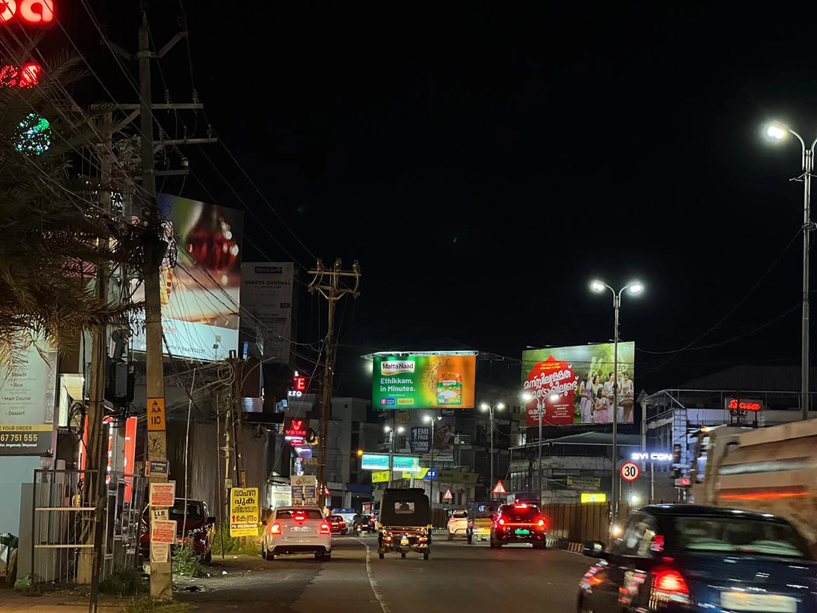 Angamaly-Town-towards-Thrissur